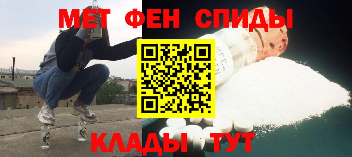 АМФЕТАМИН VHQ Чусовой