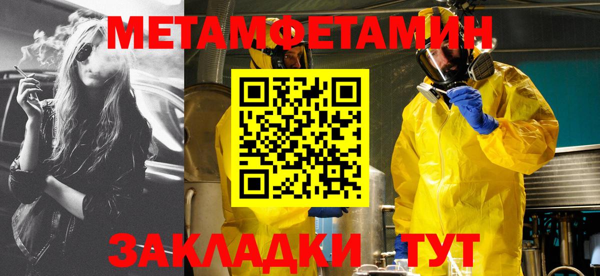 гидра   Amphetamine 98%  Вход с VPN  Чусовой  АМФЕТАМИН 