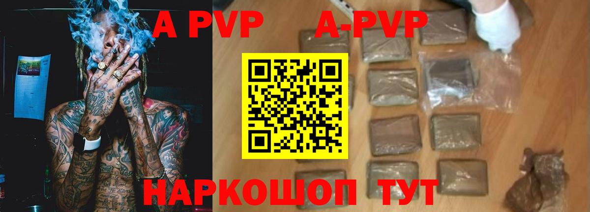 МДМА  Вход с VPN  Cocaine  Меф МЯУ МЯУ   Купить закладку  Чусовой  ГАШ 