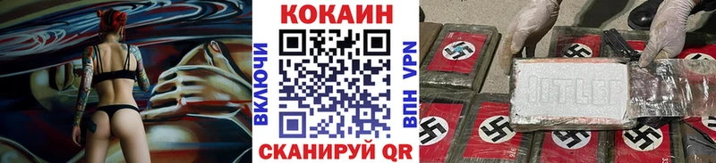 цены   даркнет какой сайт  КОКАИН FishScale  Чусовой 