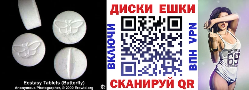 даркнет сайт  hydra сайт  Экстази MDMA  Чусовой 