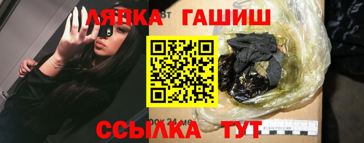 ГАШИШ  Гашиш Cannabis  Чусовой  Вход с VPN  Гашиш Изолятор 