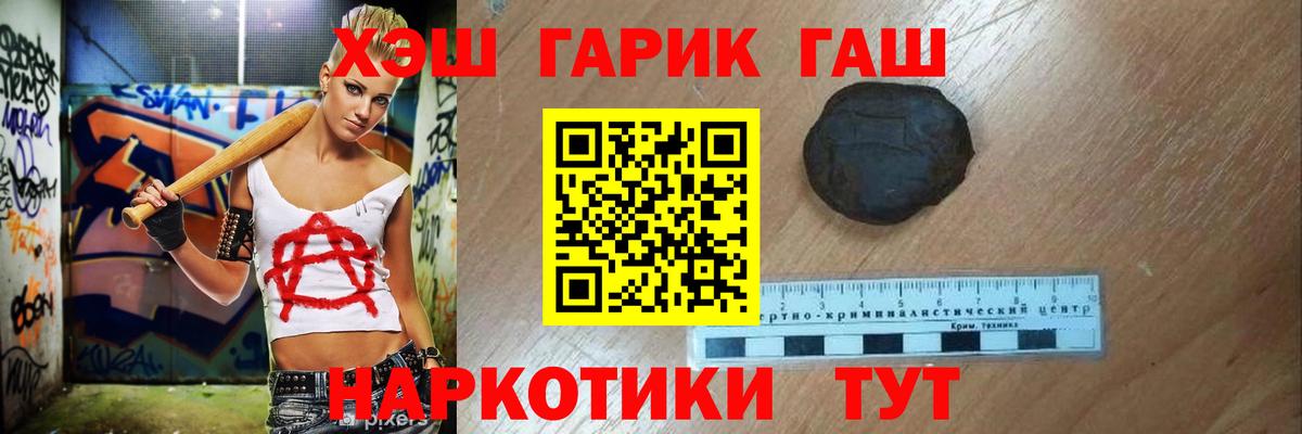 ГАШИШ AMNESIA HAZE  ГАШ Изолятор  Гашиш  Чусовой 