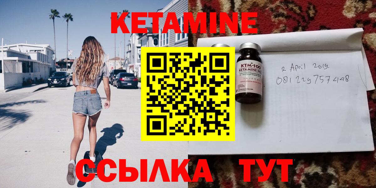 Чусовой  omg сайт  Вход с VPN  Кетамин ketamine 