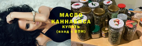 стаф Мегион