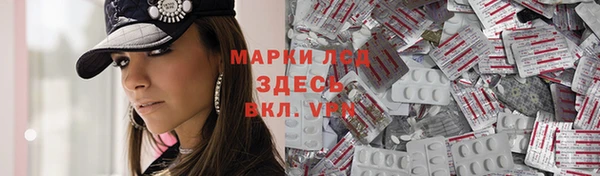 стаф Мегион