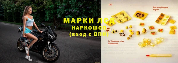 стаф Мегион