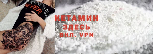 стаф Мегион
