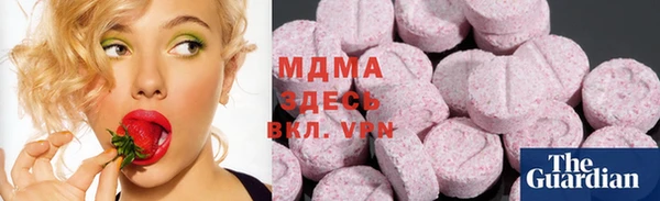 стаф Мегион