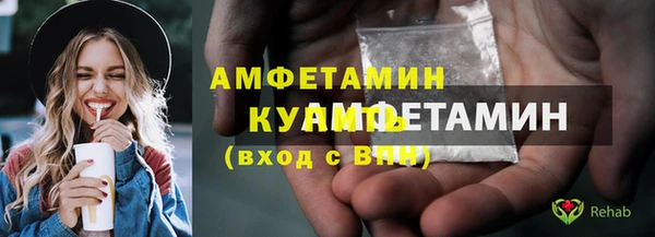 спиды Медвежьегорск