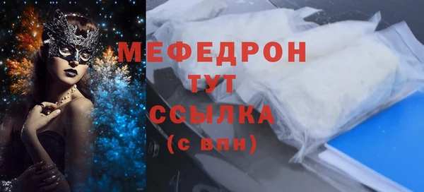 шишки Медногорск