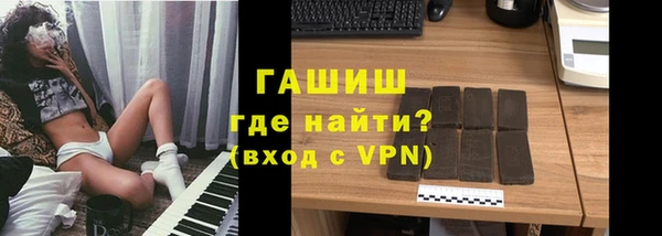 стаф Мегион