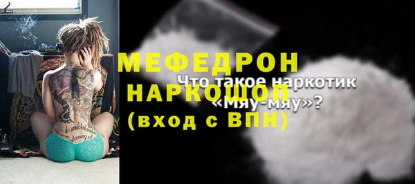 таблы Апатиты