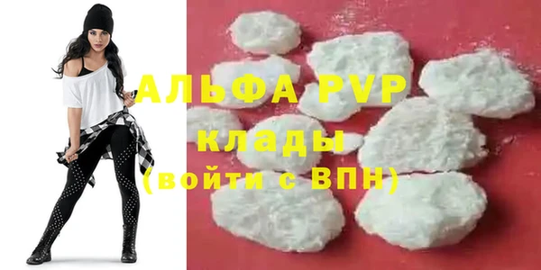 кокаин Анива