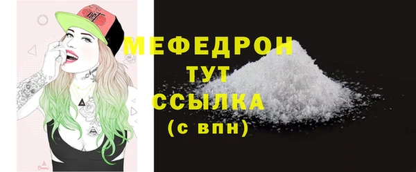 кокаин Анива
