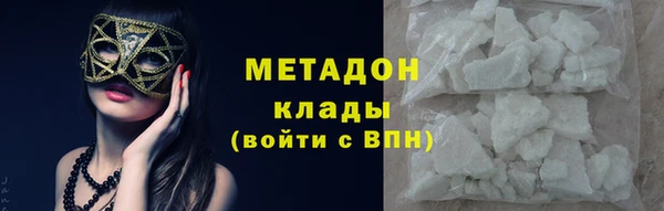 шишки Медногорск