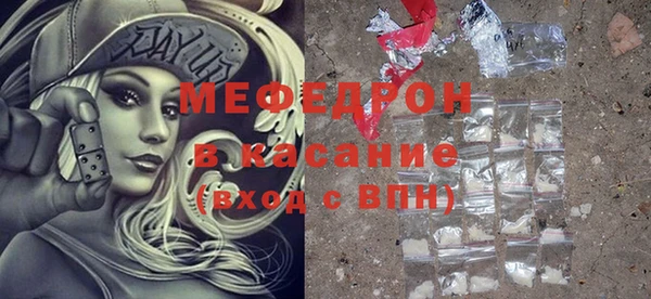 стаф Мегион