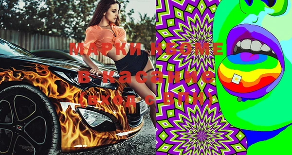 таблы Апатиты