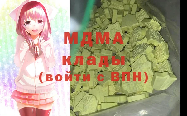 стаф Мегион