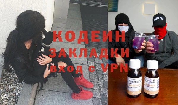 кокс Анжеро-Судженск