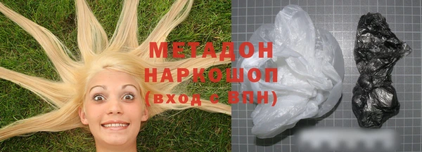 шишки Медногорск