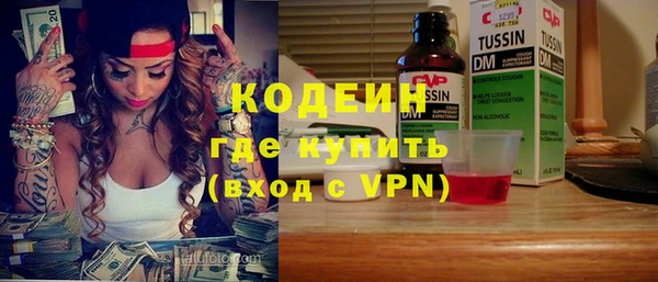 сатива Ахтубинск