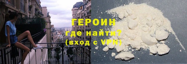 стаф Мегион