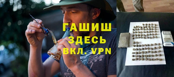 стаф Мегион