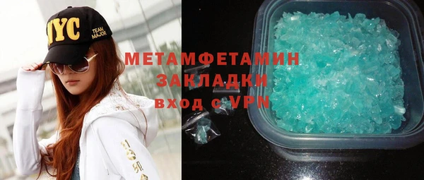 ALPHA PVP Бабаево