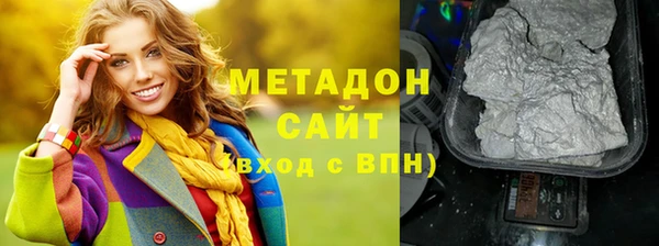 стаф Мегион