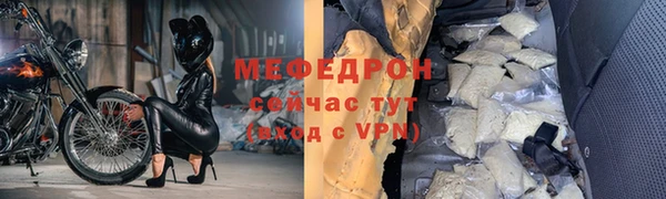 шишки Медногорск