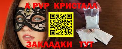 ГАЛЛЮЦИНОГЕННЫЕ ГРИБЫ Жуковский