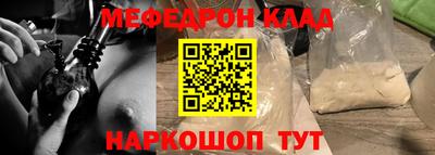 прущий лед Бийск