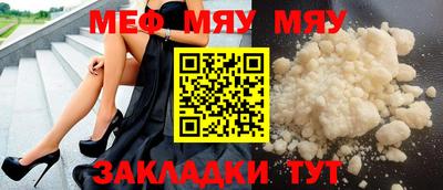 прущая мука Заводоуковск
