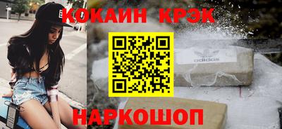 ГАЛЛЮЦИНОГЕННЫЕ ГРИБЫ Жуковский