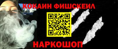 прущий лед Бийск