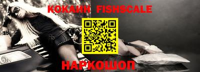 прущий лед Бийск