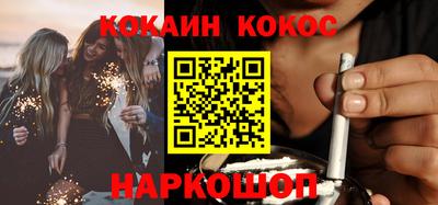 ГАЛЛЮЦИНОГЕННЫЕ ГРИБЫ Жуковский