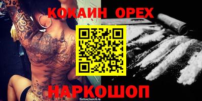 PSILOCYBIN Беслан