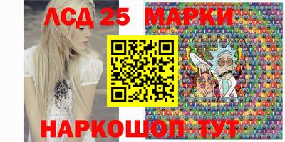 ГАЛЛЮЦИНОГЕННЫЕ ГРИБЫ Жуковский