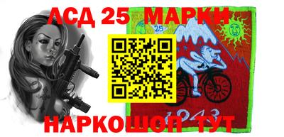 прущий лед Бийск