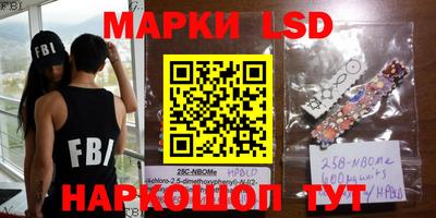 прущий лед Бийск