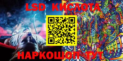 PSILOCYBIN Беслан