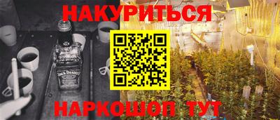 PSILOCYBIN Беслан