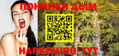 прущая мука Заводоуковск