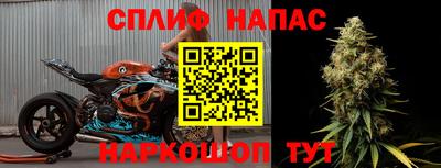 прущая мука Заводоуковск