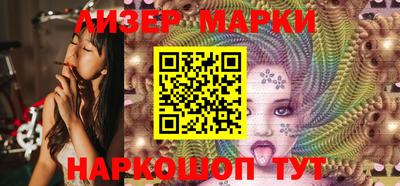 spice Заволжье
