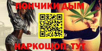 прущая мука Заводоуковск