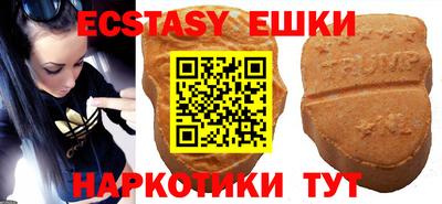 ГАЛЛЮЦИНОГЕННЫЕ ГРИБЫ Жуковский