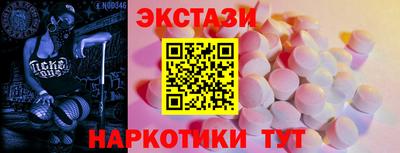 прущий лед Бийск